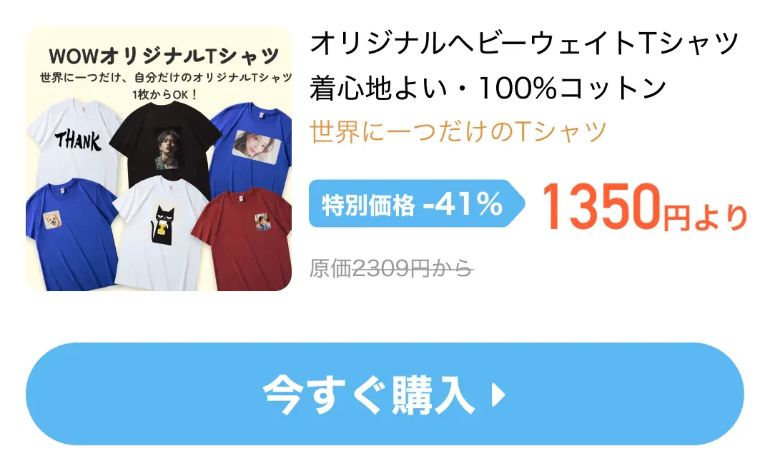 7sGood