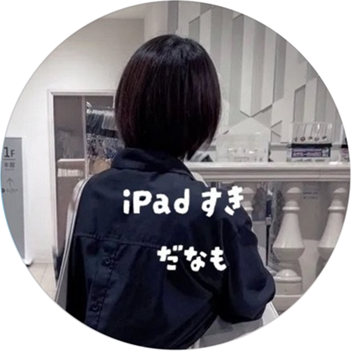 harupi