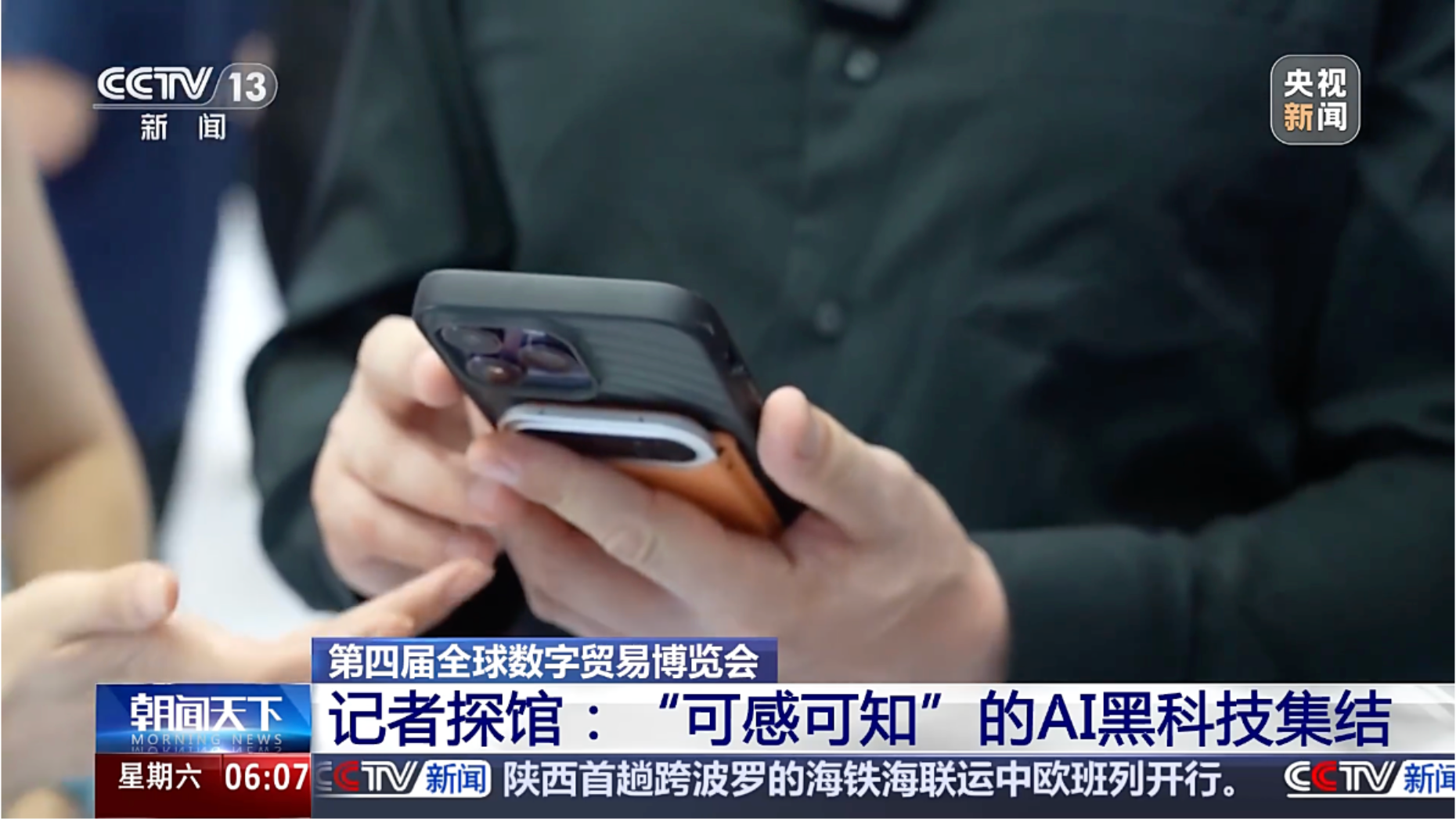 A1はCCTV（中国中央テレビ）ニュースで取り上げられた