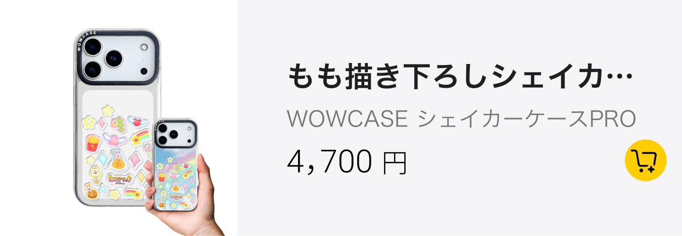 本体