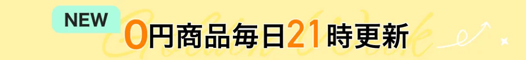 7sGood