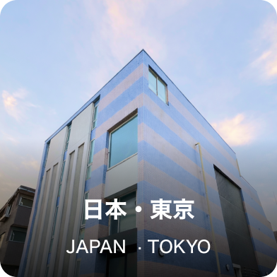 1688Japan - 中国輸入・OEM・仕入れ代行(アリババ1688日本総代理) 1688Japan - 中国輸入・OEM・仕入れ代行(アリババ1688日本総代理)