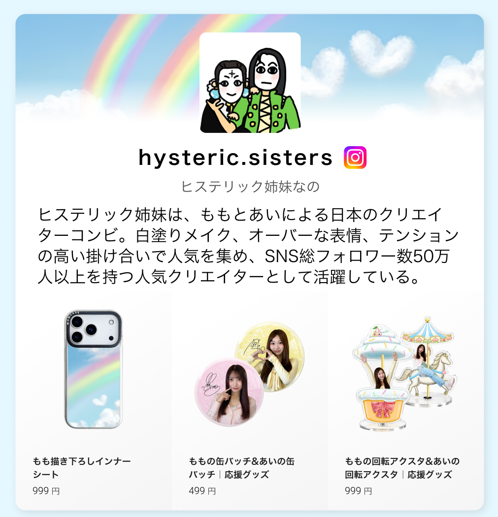 本体