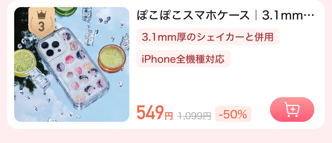 本体