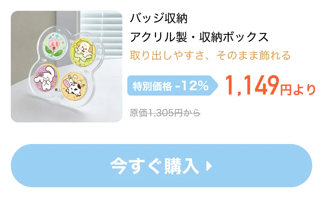 7sGood