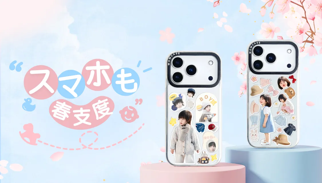 wow - 最新ガジェット・トレンドアイテムのオンラインストア | 7sGood