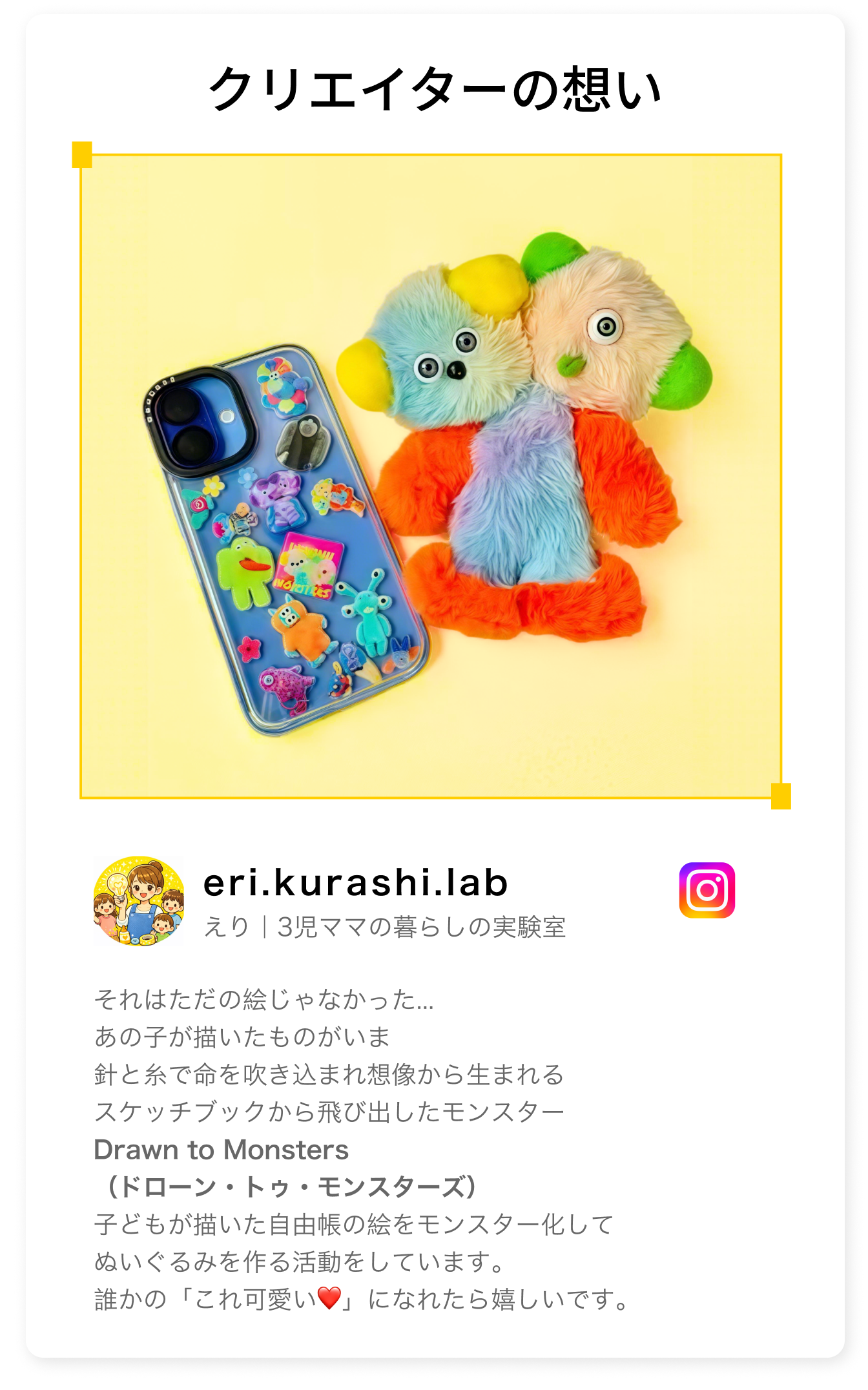 本体