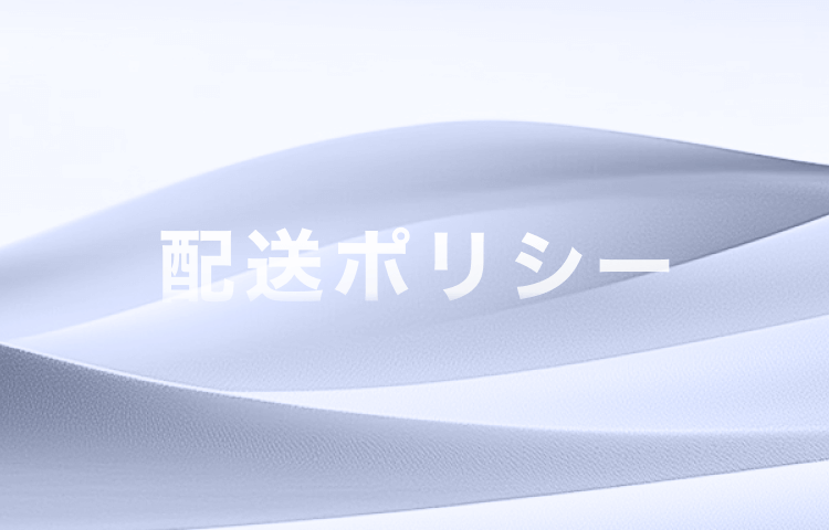 ピリ様 ご相談ページ サポートセンター - TALIXサポート｜TALIX公式オンラインストア