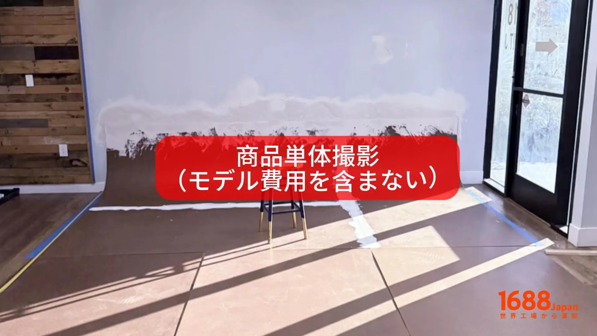 サービス紹介動画のプレビュー