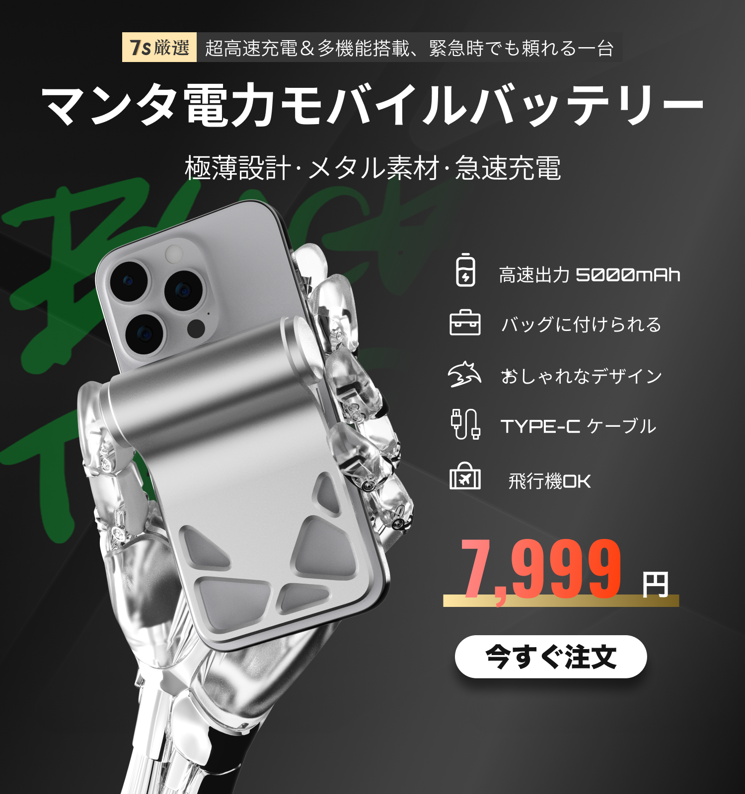 7select ブランドトップページ | 日本の品質審美眼で選び抜かれた商品