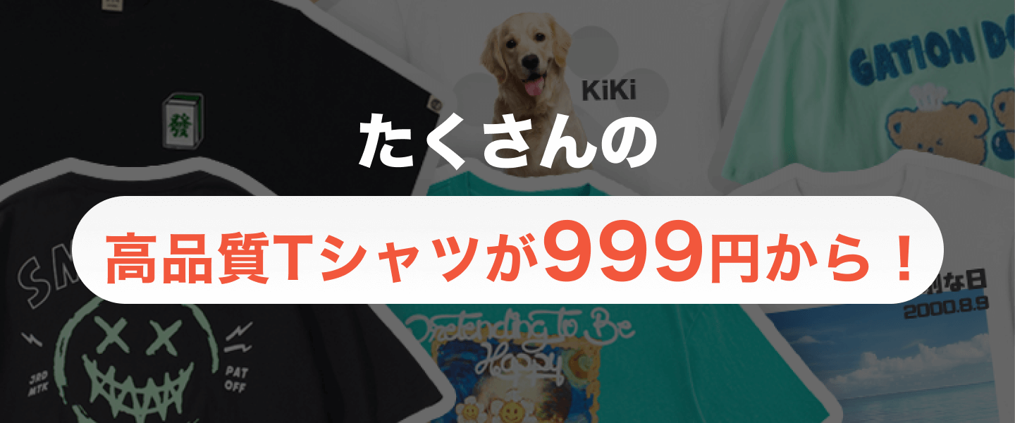 /collections/t-shirts
