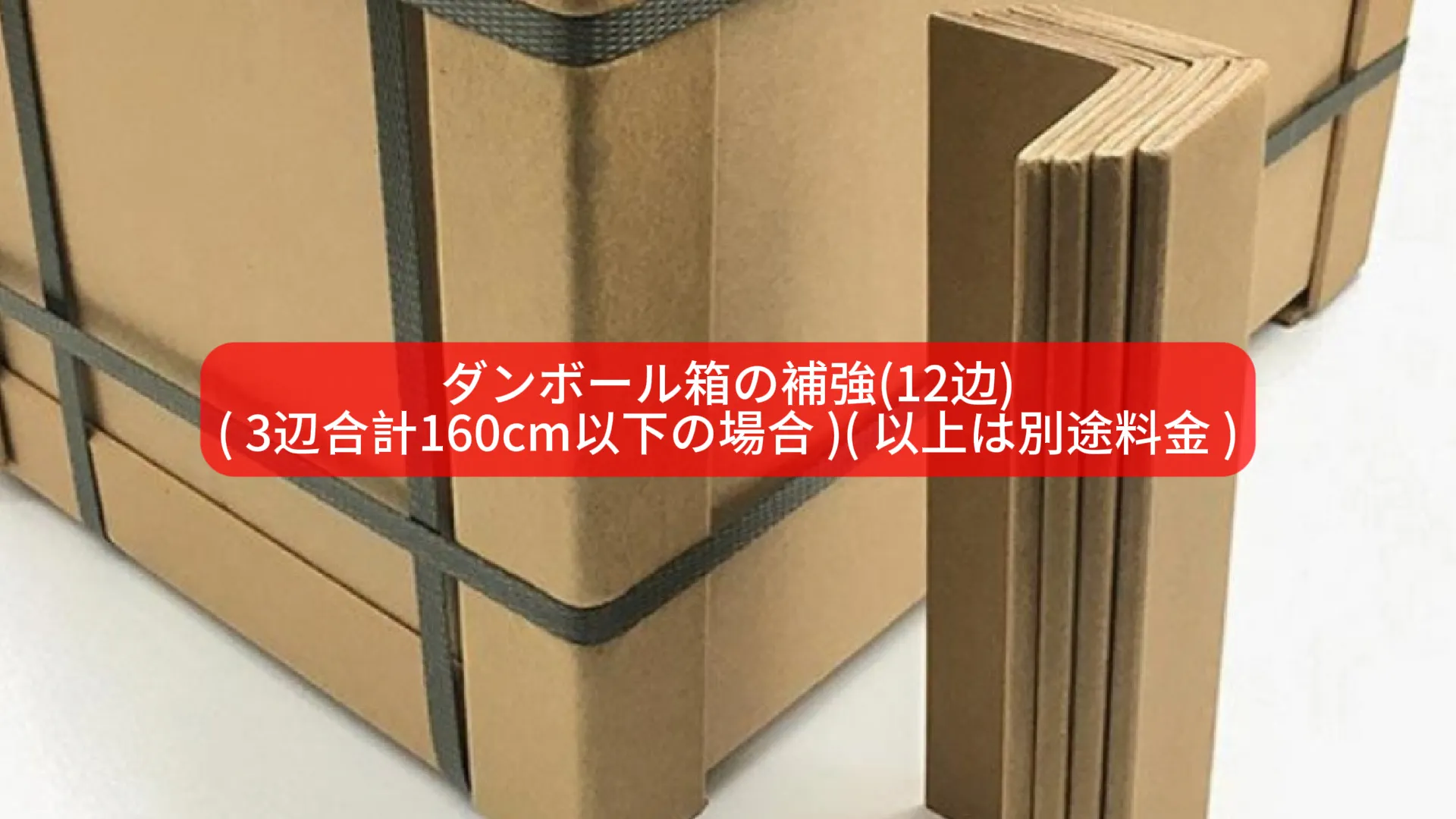 サービス紹介動画のプレビュー