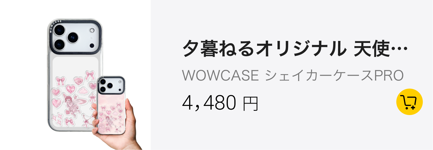本体