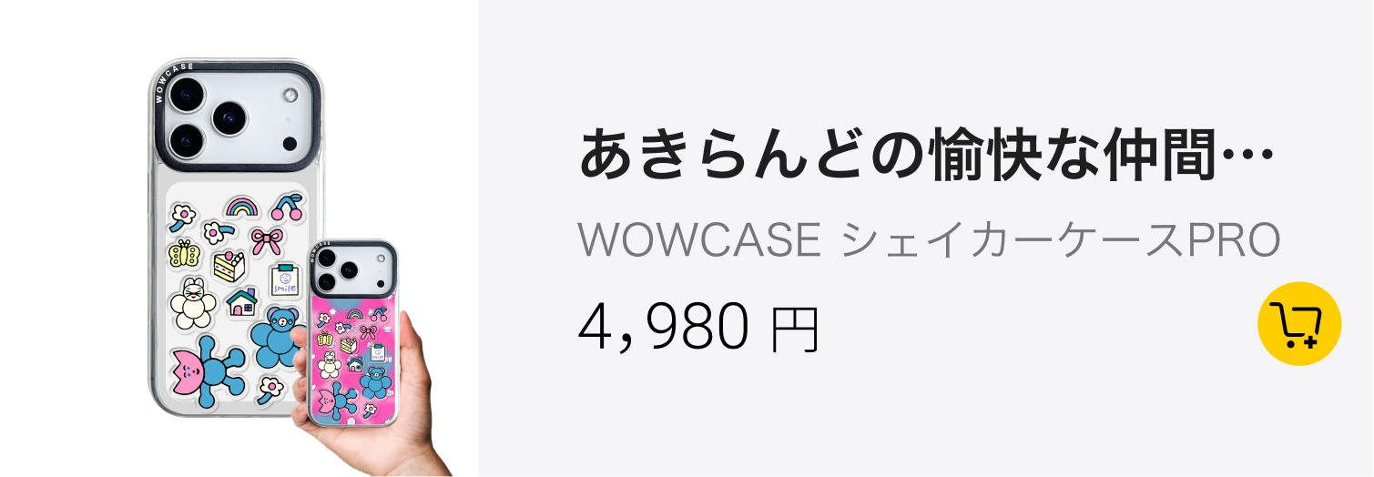本体