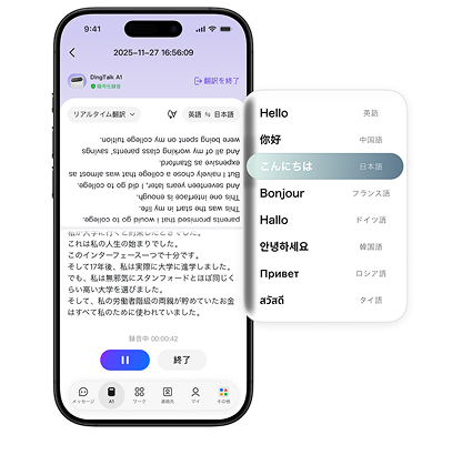 【A1×海外旅行】言葉の壁なんて、もう怖くないーー「A1」と巡った、4カ国の旅