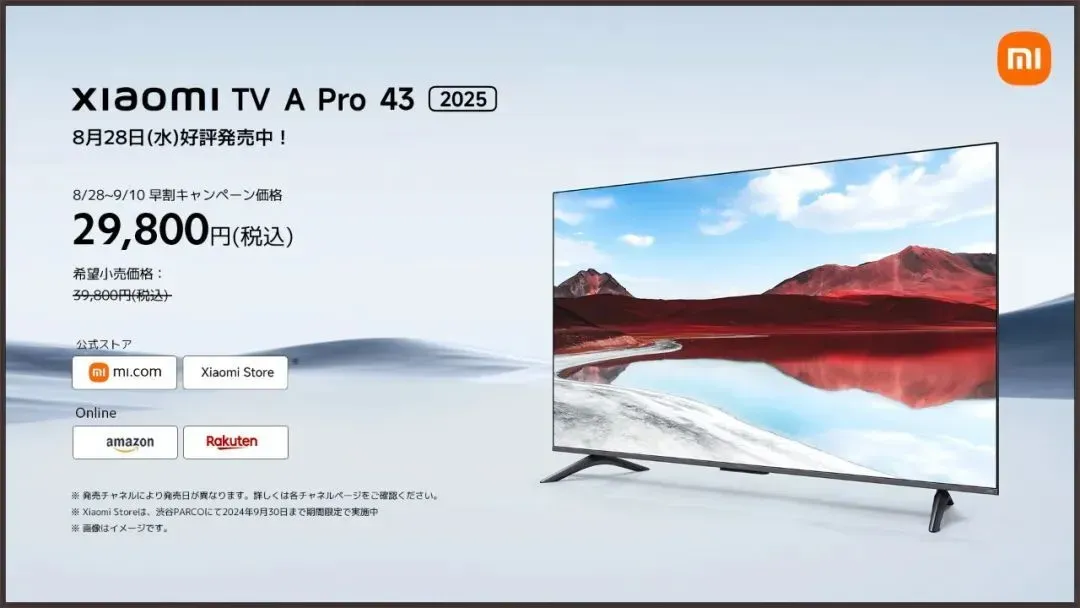 Xiaomi TV A Pro