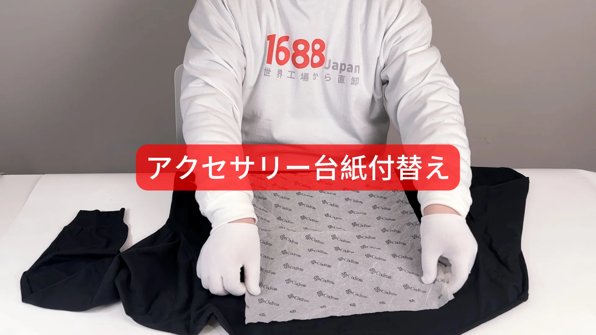 サービス紹介動画のプレビュー