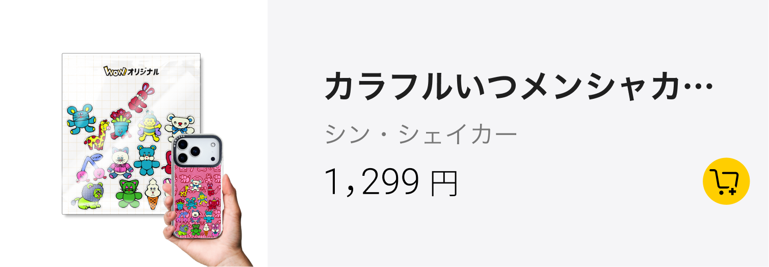 本体