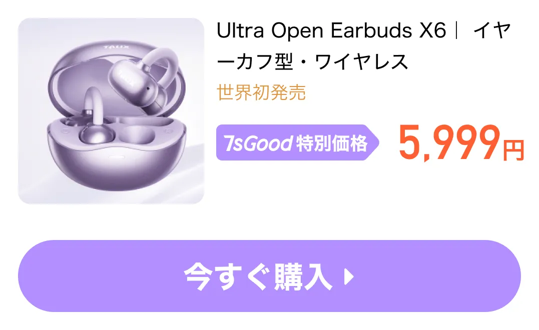 7sGood
