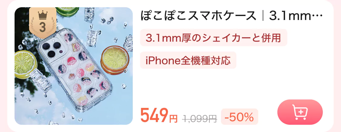 本体