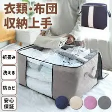 foldable_garment_bag