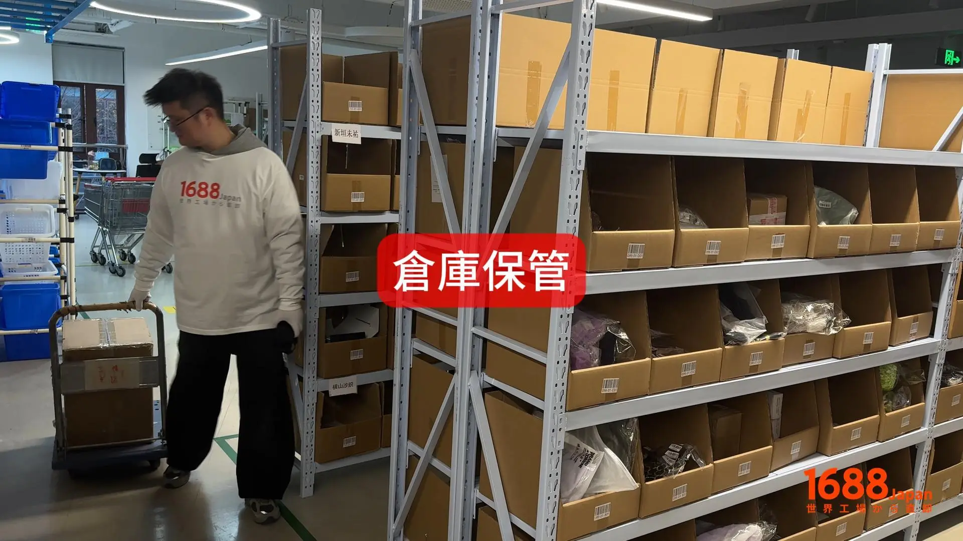 サービス紹介動画のプレビュー