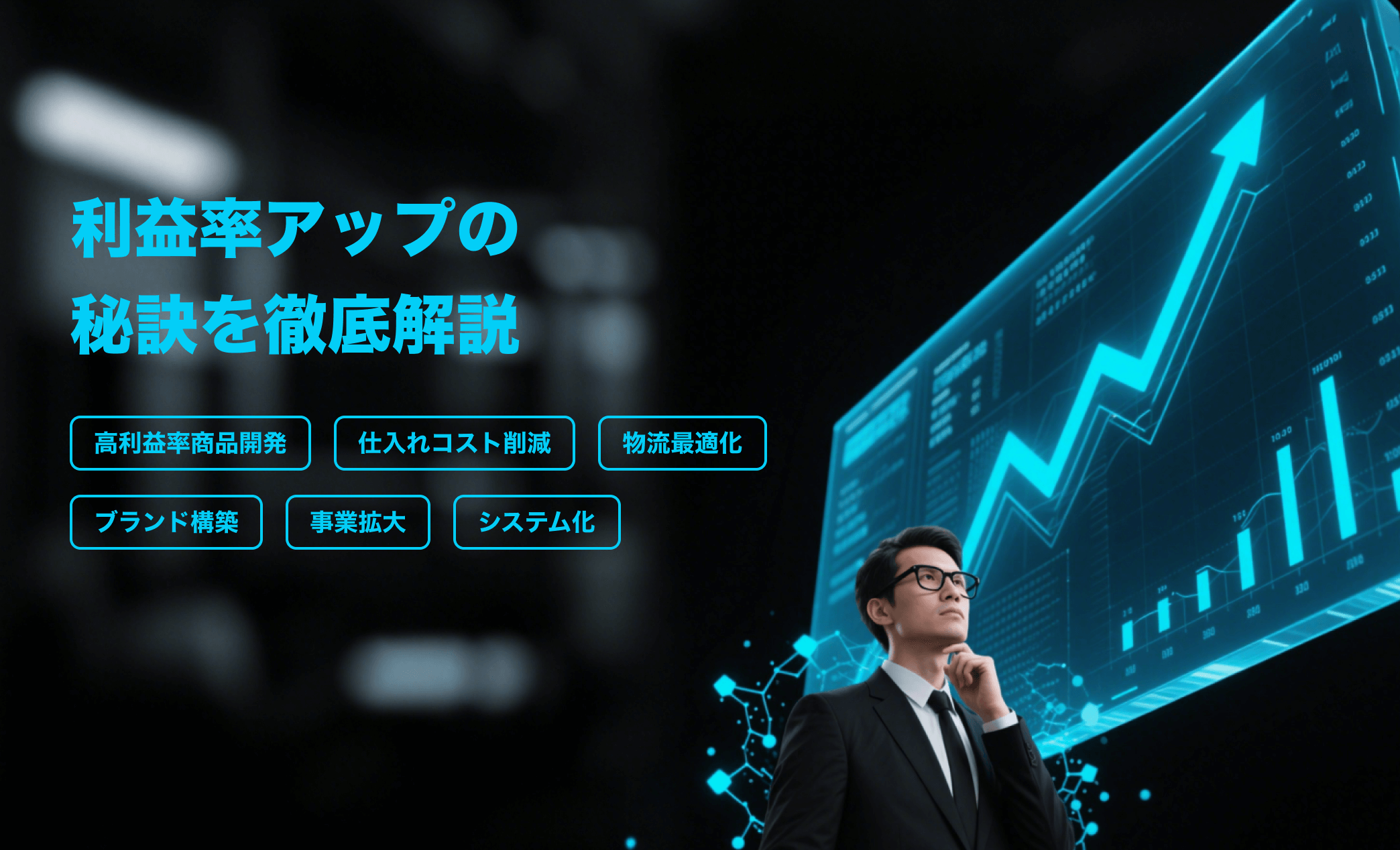 海外からペット用品を仕入れる方法完全マニュアル！利益率アップの秘訣を徹底解説
