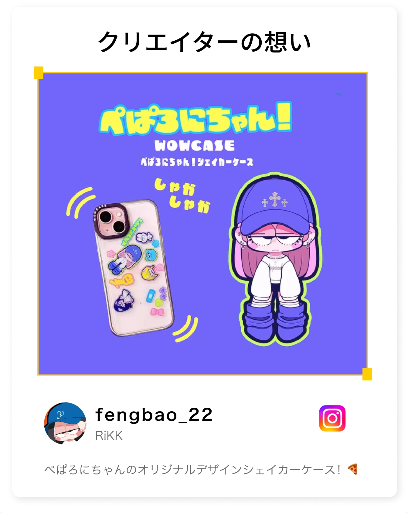 本体