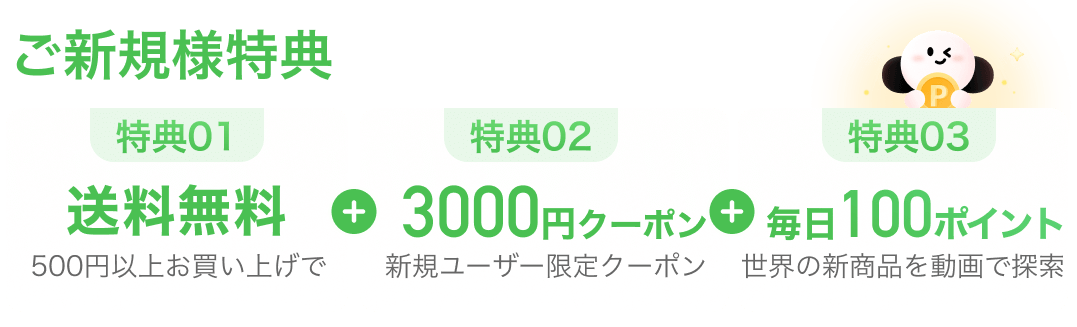 7sGoodさんのセレクト | 7sGood通販 | 株式会社HHO