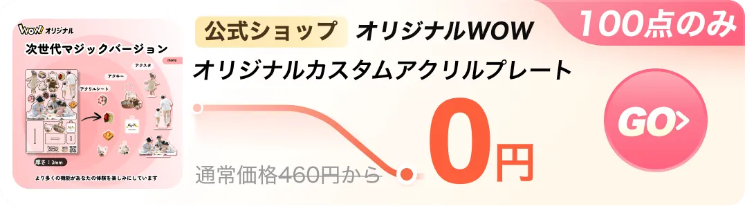 7sGood