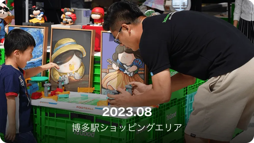 博多駅ショッピングエリア