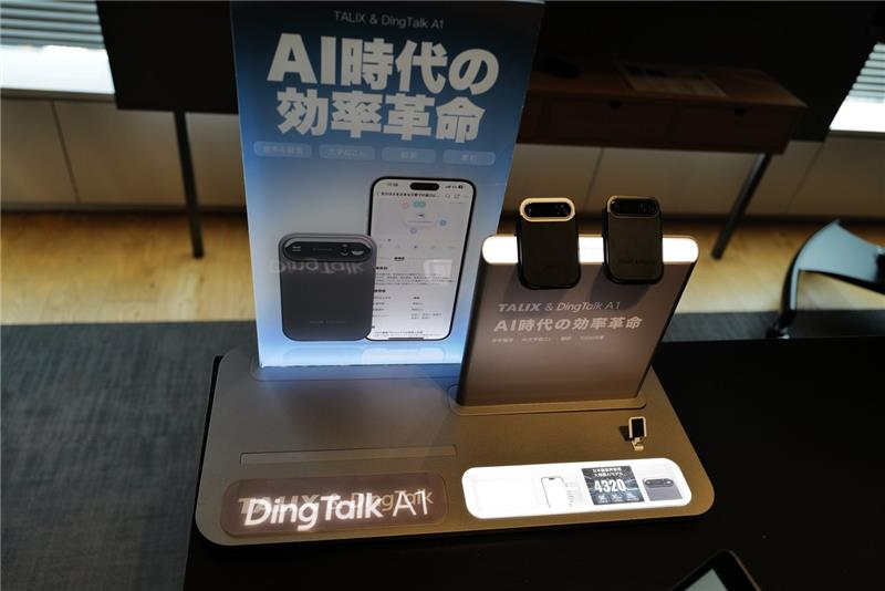 メディア掲載実績-Yahoo!ニュース