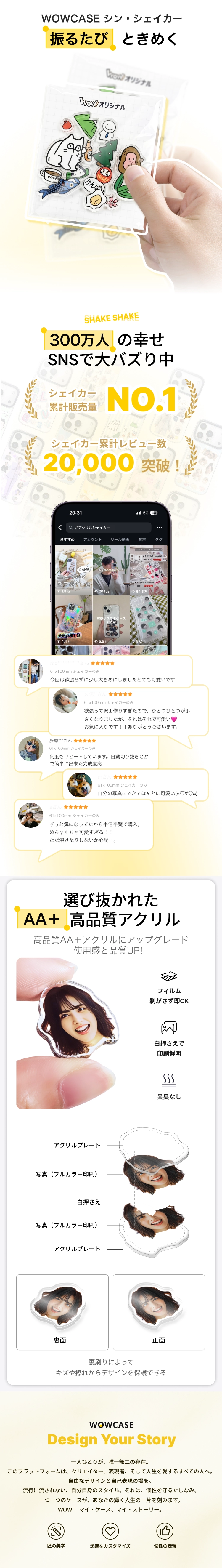 https://static.hhocool.com/images/e777079e-d70d-4250-8d8e-6cbae3b0d173_750x5293.webp
