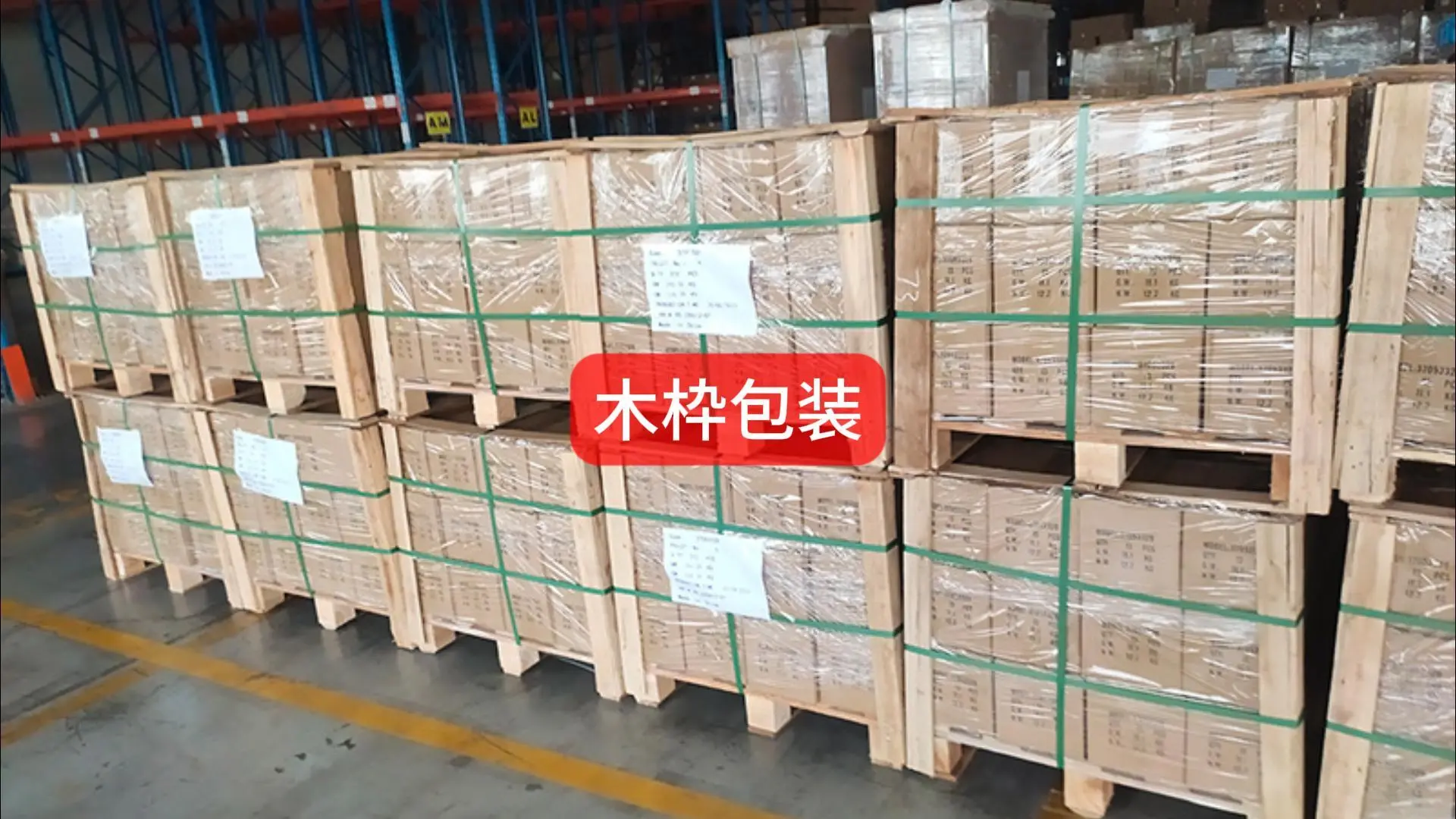 サービス紹介動画のプレビュー