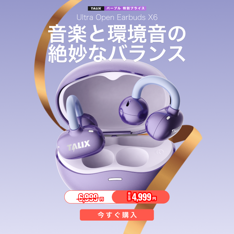 TALIX ブランドトップページ | 株式会社HHO