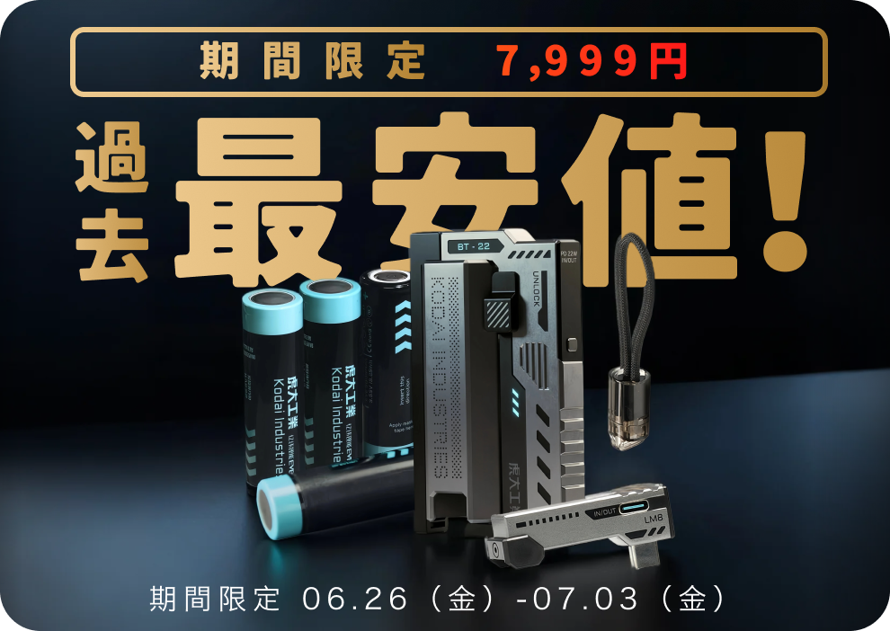 Campaign