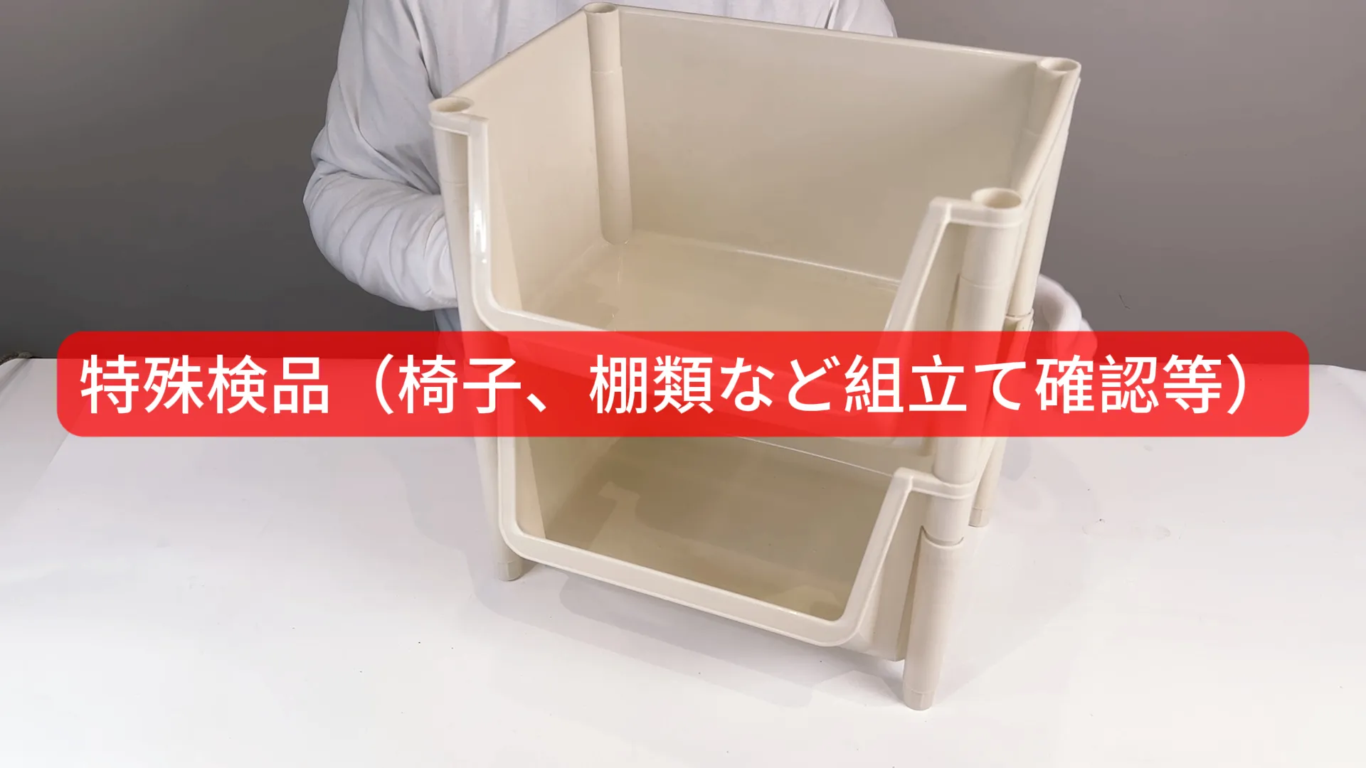 サービス紹介動画のプレビュー