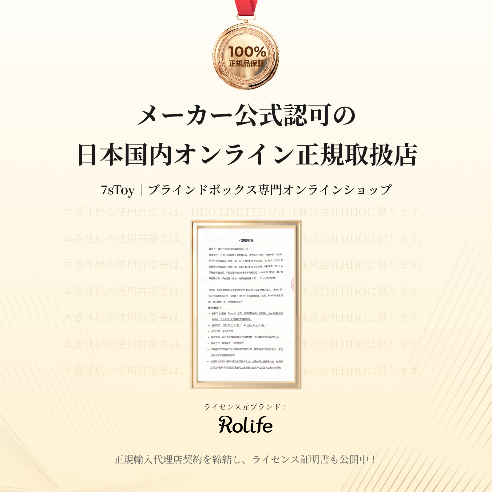 【Rolife】Rolife・Nanci ぬいぐるみ・ウサギ・トレーディングフィギュア・デコレーション・かわいい・萌えグッズ|undefined