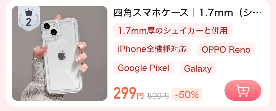 本体