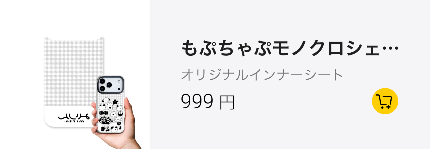 本体