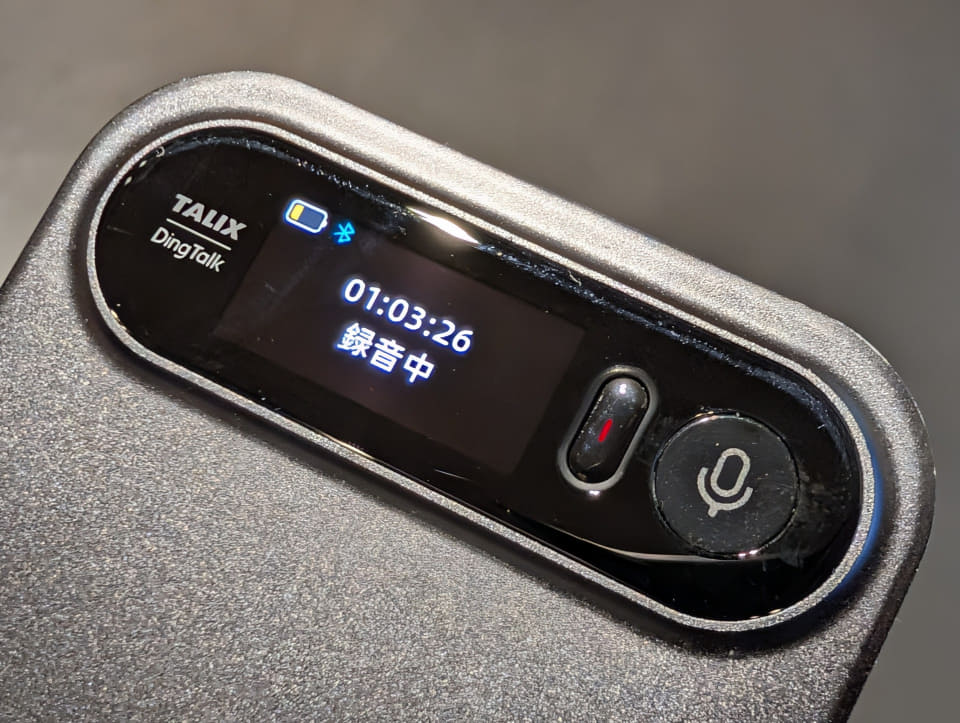 メディア掲載実績-ケータイ Watch