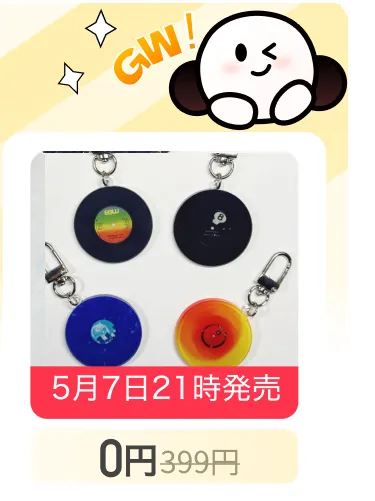 7sGood