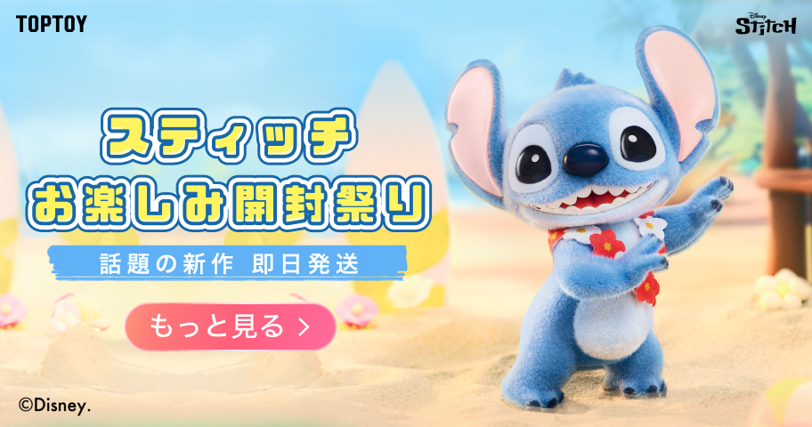 サービス品♤子供向け5作品セット。在庫減り次第お値段上がります。お早めに！！ Pickup:08/14/2025🇯🇵 #gashapon