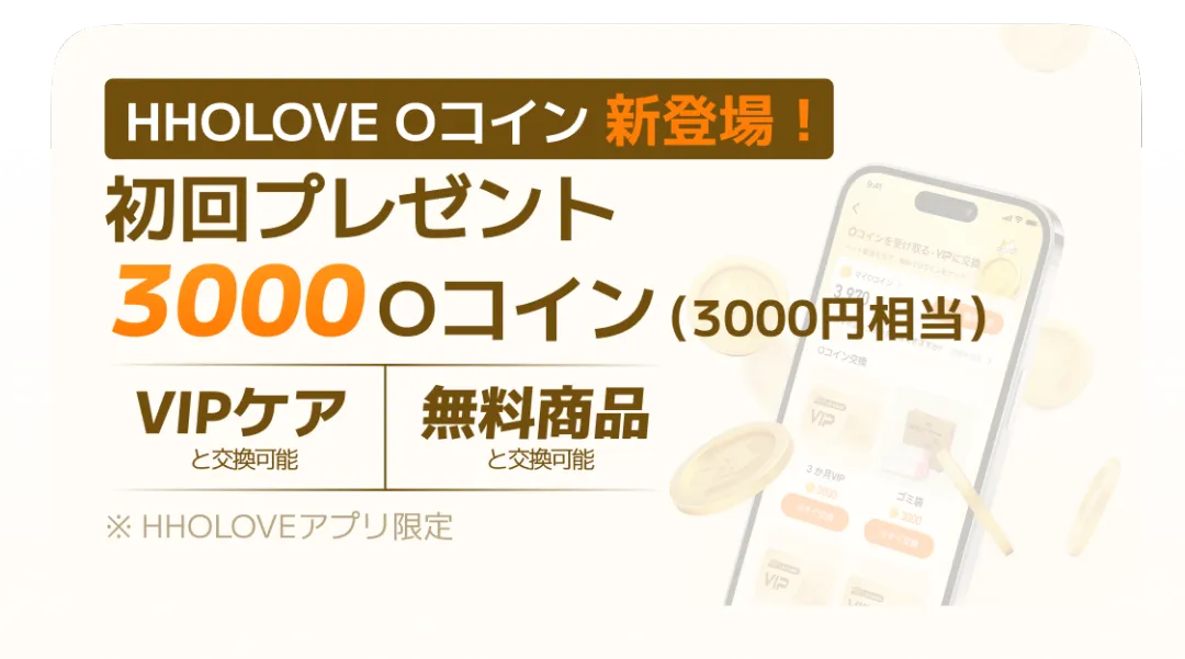 7sGood