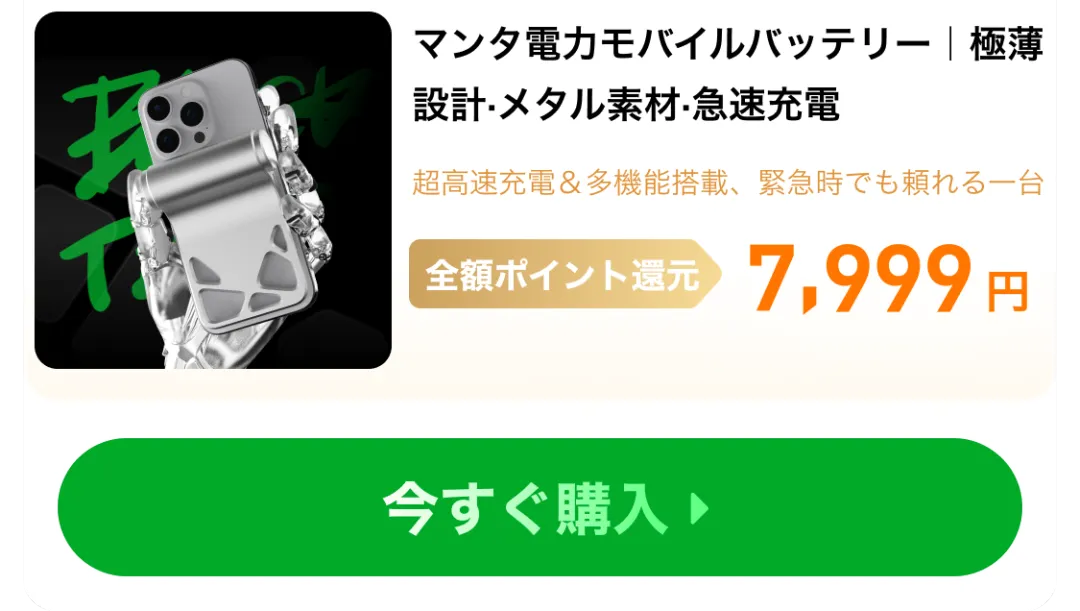 7sGood