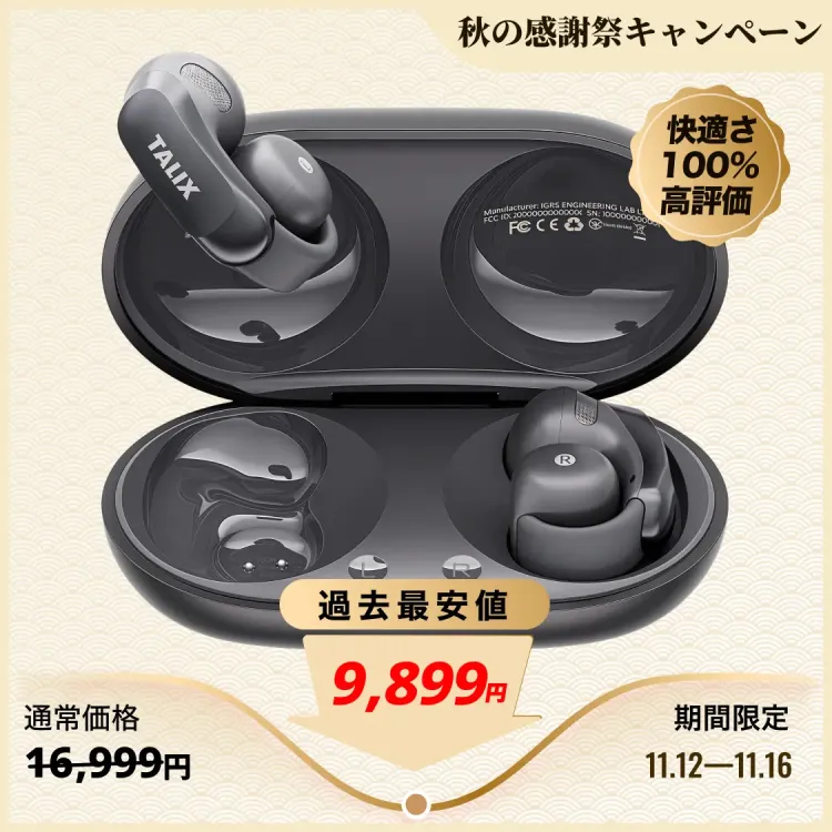 AuraHalo G1 ブラック