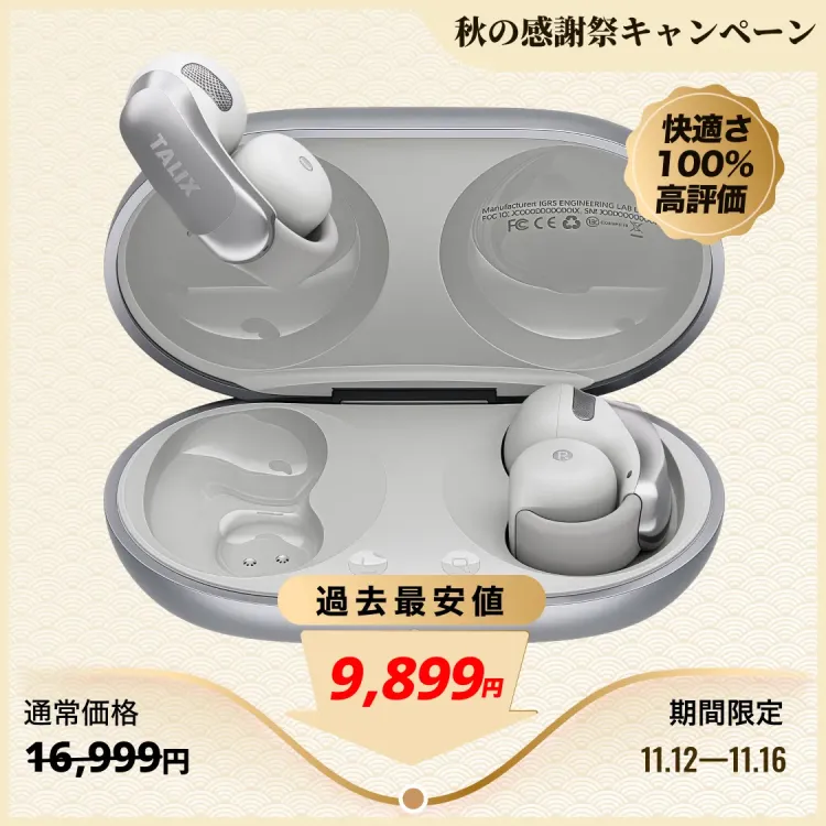 AuraHalo G1 グレー