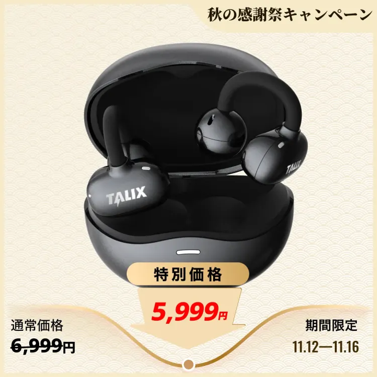 TALIX X6 ブラック