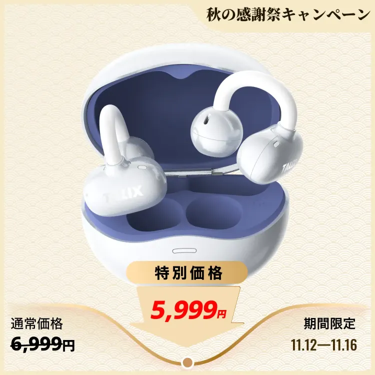 TALIX X6 パールホワイト