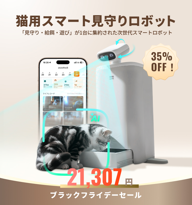 7s厳選｜「日本品質の審美眼」で厳選した商品を世界へ厳選品質/革新の